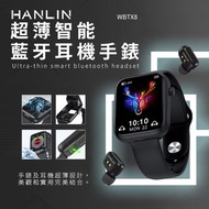台灣 HANLIN 超薄智能藍牙耳機手錶