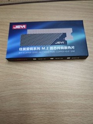 JEYI iCopper Series M.2 純銅散熱片