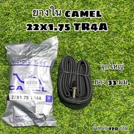 Inner Tube camel 22x1.75 TR4A