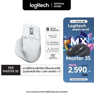Logitech MX Master 3S Performance Wireless Mouse - เมาส์ไร้สายประสิทธิภาพสูง ใช้ได้แม้บนกระจก เสียงค