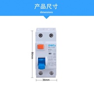 Household 63A+Leakage 40AN1PN Zhengtai Switch Leakage 3P+Circuit Breaker NL1-63 Circuit Breaker 1QAZ