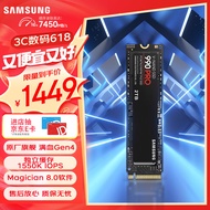 三星（SAMSUNG）2TB SSD固态硬盘 M.2接口(NVMe协议PCIe 4.0 x4) AI电脑配件 读速7450MB/S 990 PRO