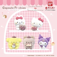[BTF] Japan BANDAI Studio Haneul x Sanrio Co-Branded Character Flocking Shape Capsule Toy H3V6