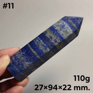 แท่งหินลาพิสลาซูลีเจียรเหลี่ยม Lapis lazuli