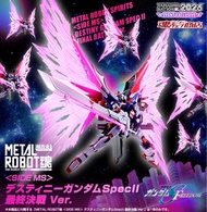 <預訂> 日版 Metal Robot魂 命運高達 Spec2 最終決戰Ver. Destiny Gundam Gundam Seed Freedom 劇場版 自由 突自 mr魂 mr 魂展2026 