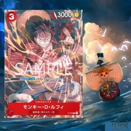 One Piece Card Game P-006 monkey. D. Luffy Luffy Luffy