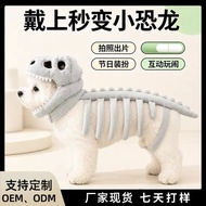 Dog clothes Dinosaur skeleton clothes Pet skeleton headwear Funny doll headgear Little dinosaur dog 