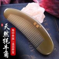 牧遇牛角梳 三八妇女节礼物梳子女 女神节礼物送员工送老婆实用