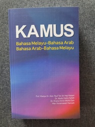 [Penerbit Ehsan] Kamus Bahasa Melayu-Bahasa Arab / Bahasa Arab - Bahasa Melayu