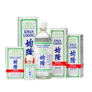 Kwan Loong Medicated Oil