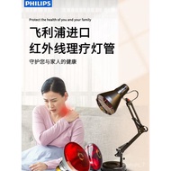 YQ25 Philips Infrared Light Bulb Household100-375W Knee Joint Light Household Low-Back and Leg Pain near Infrared Lamp