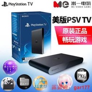 【現貨】全新PSV TV PSTV PSVITA PSVTV PSP遊戲機3.60TF卡套固化