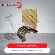 ผ้าเบรคหลัง สำหรับรถยนต์โตโยต้า VIOSYARIS NCP91#93#NSP151#152# ปี 2007-2017 04495-0D060 (เป็นอะไหล่แ