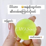 EMO Soap Intimate cleansing Soap For Women Feminine Wash