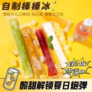50pcs Ice Pop Bag Ice Crram Plastic Bag Disposable Freeze DIY 28x5.5cm 自制注水碎冰棒一次性pe加厚制冰袋模具