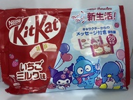 ของแท้จากญี่ปุ่น KITKAT คิทแคทญี่ปุ่น หลายรสชาติ