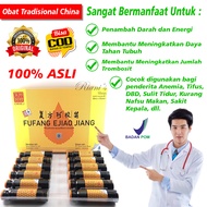 Fufang Ejiao Jiang Original Fu Fang Herbal Tradisional Cina China Enjio Penambah Darah Stamina Madu