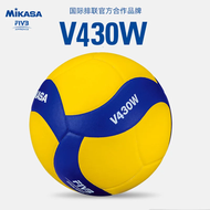 【QUZN]】MIKASA Mikasa MIKASA วอลเลย์บอลหมายเลข5 V200W วอลเลย์บอลหญิง FIVB ในร่มลูกบอลแข่งขันของแท้