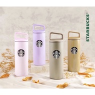 starbucks tumbler MIIR