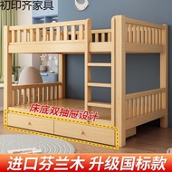 Low Low Bunk Children's Bed Small Apartment Upper Lower Bed Solid Wood Upper Two-Tier Bed High Low W