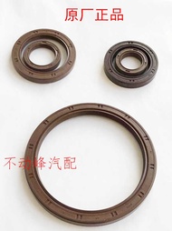 Haval 4G63 64 engine crankshaft front and rear oil seals Great Wall Fengjun 4G69 camshaft oil seal o