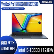 ASUS 華碩 VivoBook Pro 16 OLED K6602VU-0052B13500H (i5-13500H/8G+8G/RTX4050/512G/W11/3.2K/OLED/16) 客製化