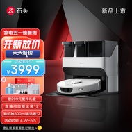 石头（roborock）扫地机器人扫拖一体G10S Pure 扫拖洗烘一体机擦地机拖地机 全自动清洗集尘烘干补水 基站自清洁