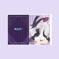 魔女之旅 - 伊蕾娜 文件套