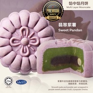 【2025 Premium Mooncake】Pandan Jade Filling Mooncake – Delicate & Fragrant