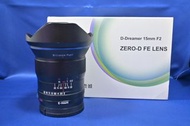 抵玩 Laowa 15mm F2 For Sony 手動鏡 MF 全幅超廣角鏡頭 F2大光圈 天文星空一流 A7CR A7CII A7R A7S A1 A9III A7M4 FX3 FX30 ZVE1