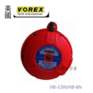 [Taipei Yichang] American VOREX HB-6N High-Aerial Drop Preventer Passed CN 360 CE 0123 Certification