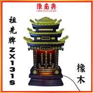 CHOP TAN LAM HIN Feng Shui LED Oak Material Ancestor Tablet 陈南兴风水LED橡木祖先牌