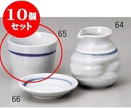 kbu3-388-33-233-10set 10-piece set buckwheat supplies Kusabi suji Soba Chiyokuchi [8.2 x 6.2 cm / 20
