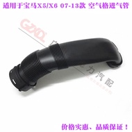 BMW X5 X6 E70 E71 Air Intake Pipe Air Filter Windpipe Air Guide Tube Suitable for Car Parts And Acce