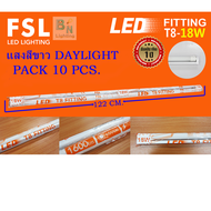 หลอดไฟนีออนพร้อมราง LED ชุดหลอดไฟพร้อมราง ชุดหลอดสำเร็จรูป LED T8 18 วัตต์ ฟลูเซ็ทหลอดไฟ LED พร้อมรา