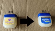 皮膚科推薦  3罐/360新標籤 內容物 配方相同 美國原裝進口 Swan 凡士林 3.75OZ 106g