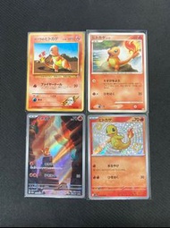 PTCG Pokemon 小火龍 噴火龍 Charmander Charizard 1999 年 色違 AR 日版 稀有中古珍藏卡