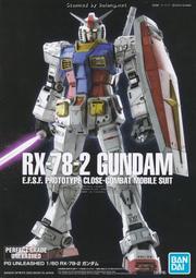 (玩具學園) PG 1/60 RX-78-2 RX78高達元祖 殺肉零件每個99元起