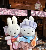 日本京都嵐山限定麵包師傅Miffy Sakura Kitchen 鎖匙扣