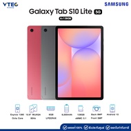 Galaxy Tab S10 Lite 5G (6+128GB) จอ 10.9 นิ้ว เเบต 8000mAh กล้องหลัก 8MP