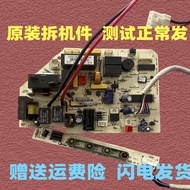 Suitable for Midea Computer Board KFR-23GW/DY-T KFR-32G/DY-T (JL8).D.1.1.1.1-1