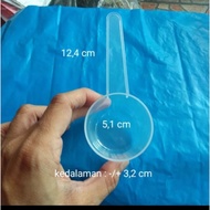 20gram Measuring Spoon