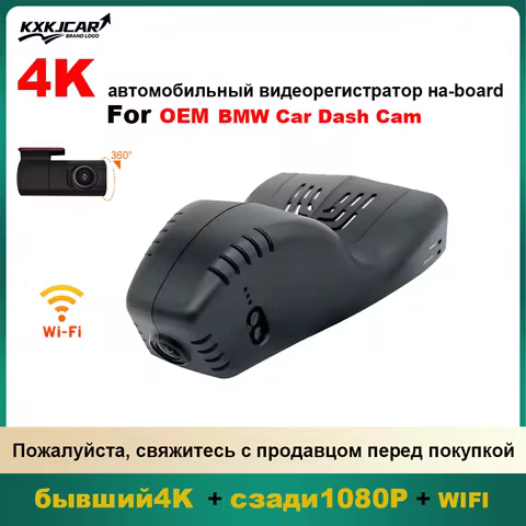 Customized OEM Plug and play For BMW i3 330i 320d 330d G20 G21 M3 M4 M440i i4 30d 40d X3 X4 X5 X7 G2