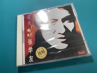 CD 張學友 愛火花 專輯 100%全新未開封
