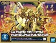 【K.P】現貨在台 RG 1/144 神鋼彈 超級模式