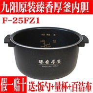 [Rice Cooker Liner] [Non-Stick Cooker] Joyoung Mini Rice Cooker 2.5L Rice Cooker Accessories Non-Stick Liner F-25FZ1 Inner Cooker Fragrant Thick Kettle