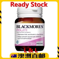 [11/2027] Blackmores Folate Folic Acid 500mcg 90 Tablets