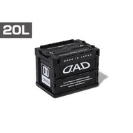 日本製 DAD GARSON 多用途汽車用可摺疊尾箱盒收納箱雜物箱 - S( 20L )