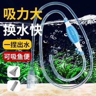 Aquarium Fish Tank Water Change Tool New Model Cleaning Suction Pump Water Changer CD25.11.6M