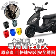 Dijue Side Extra Large CLBCU Hummingbird FIDDLE 115 125 150 Base